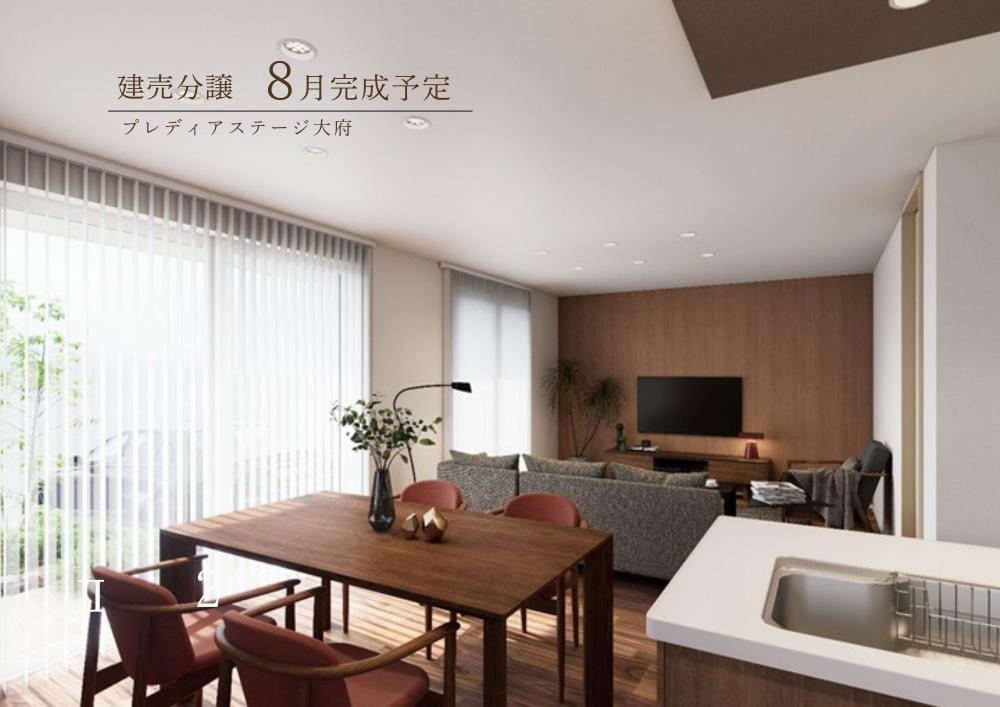【高耐候】プレディアステージ大府