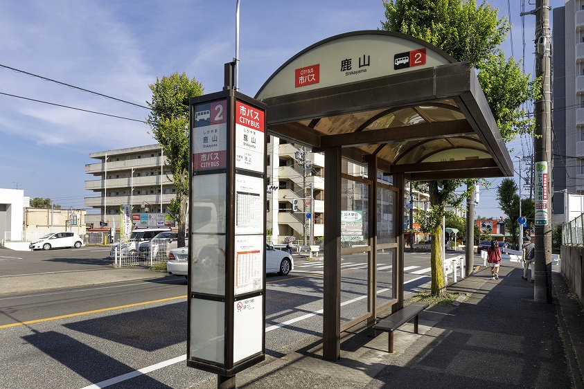 市バス「鹿山」バス停