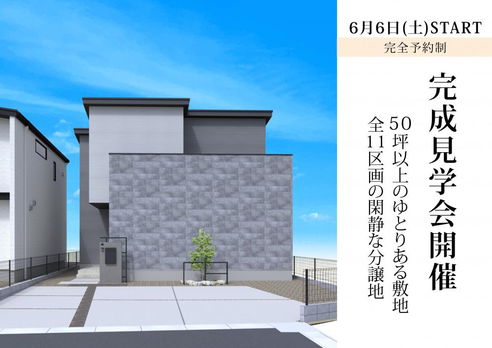 Kasettto Image2