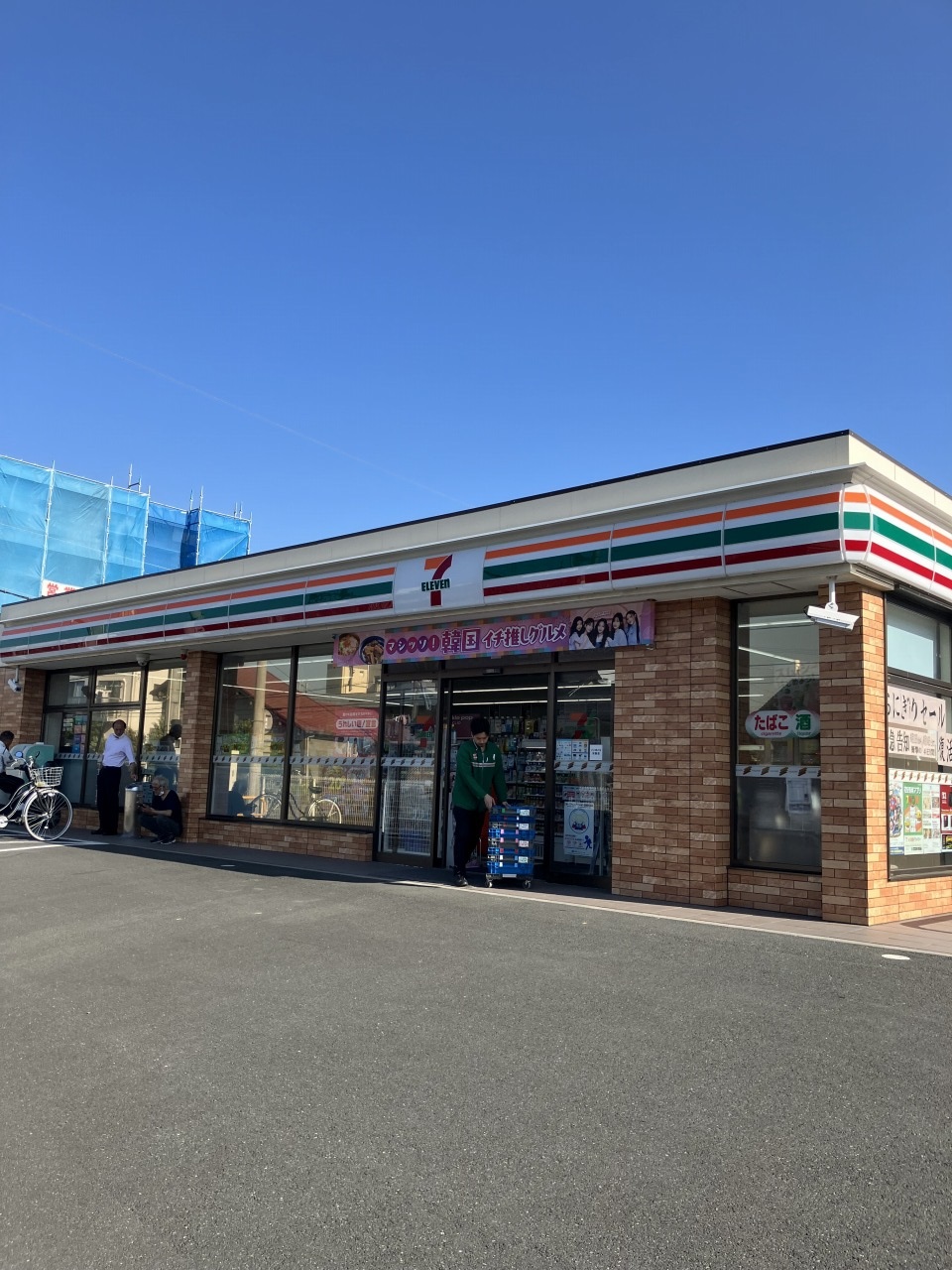 セブンイレブン浜松蜆塚四丁目店