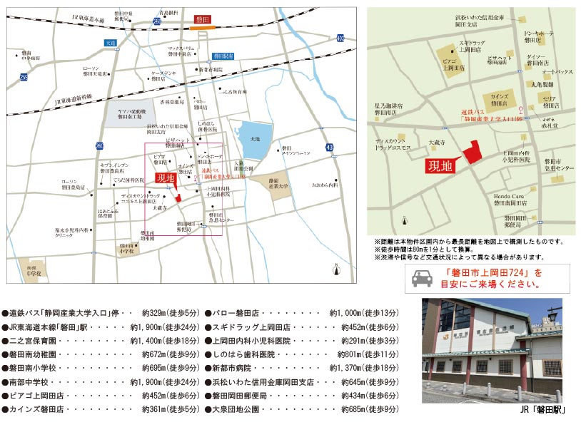 Kasettto Image2