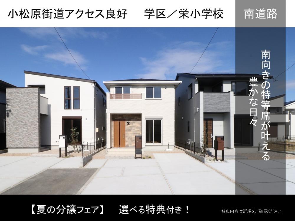 パークレジデンス高師緑地ひがし　第4次