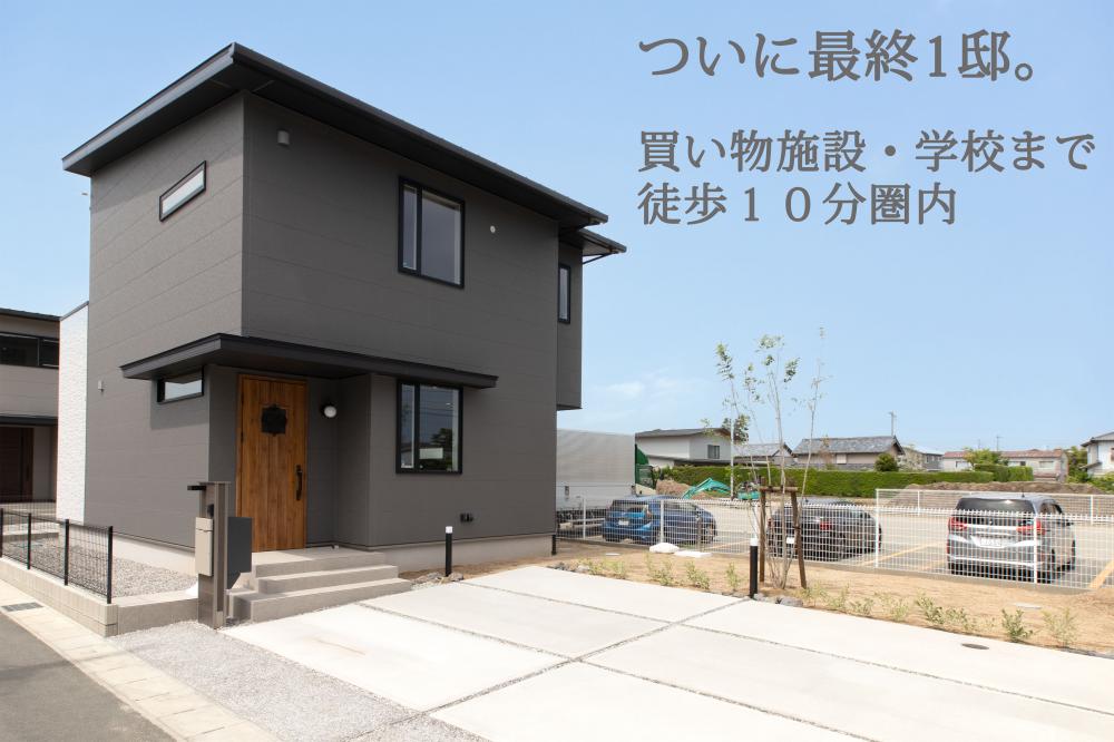 サーラタウン上岡田3次