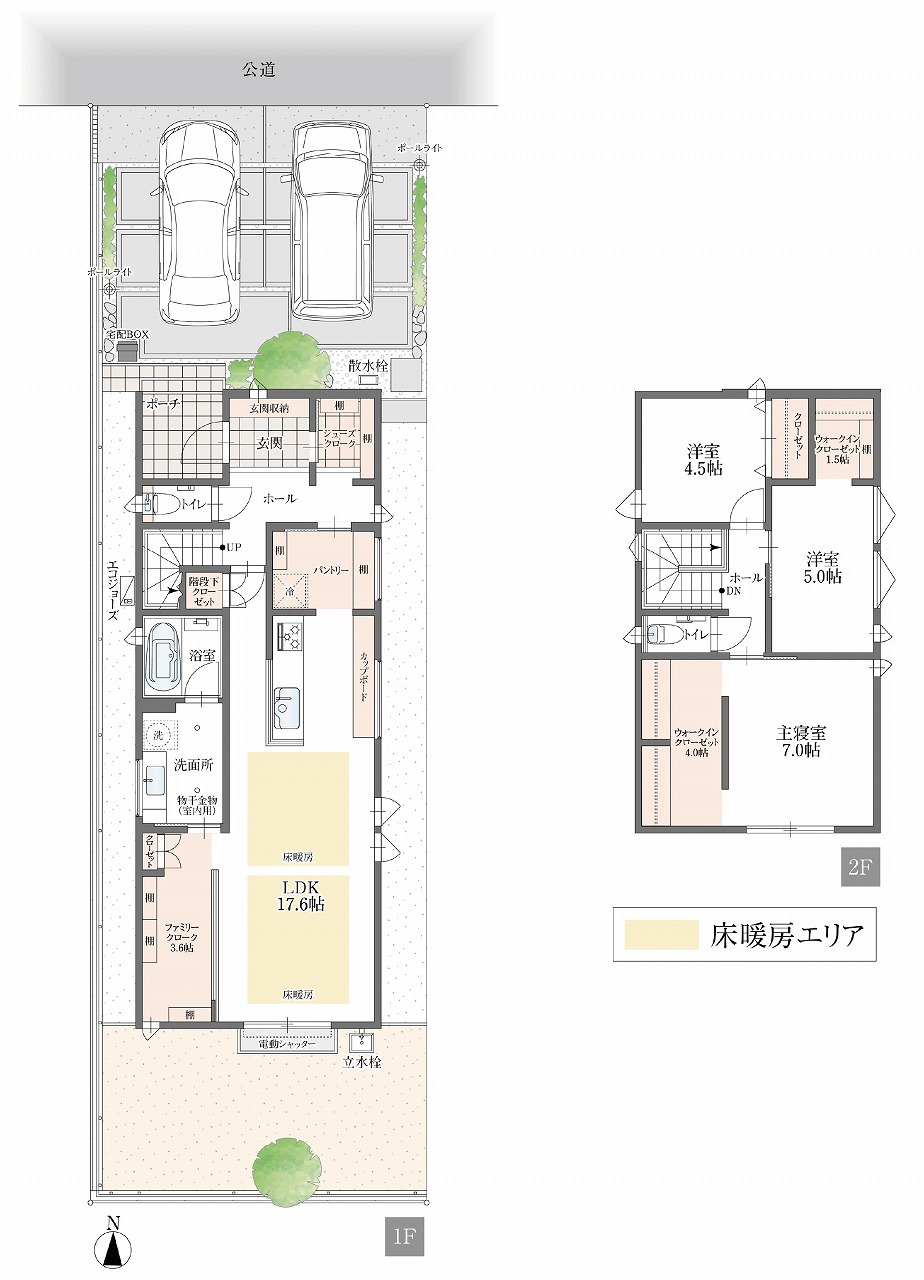 【№2】