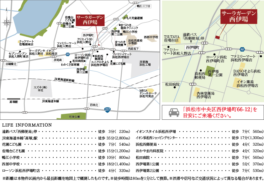 Kasettto Image2