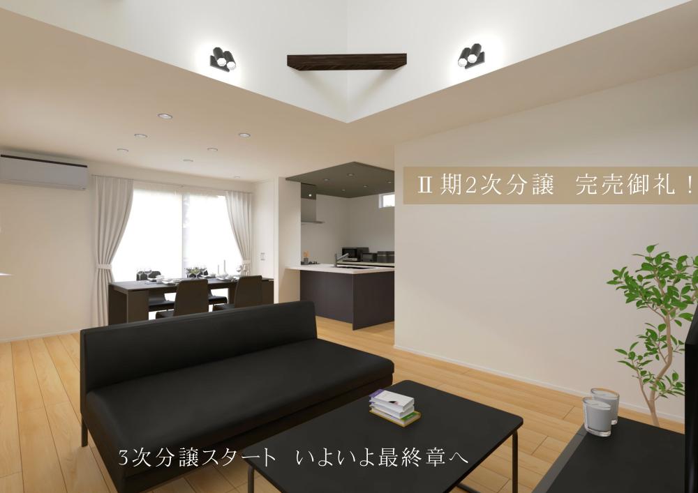 プレステージ知多半田駅南