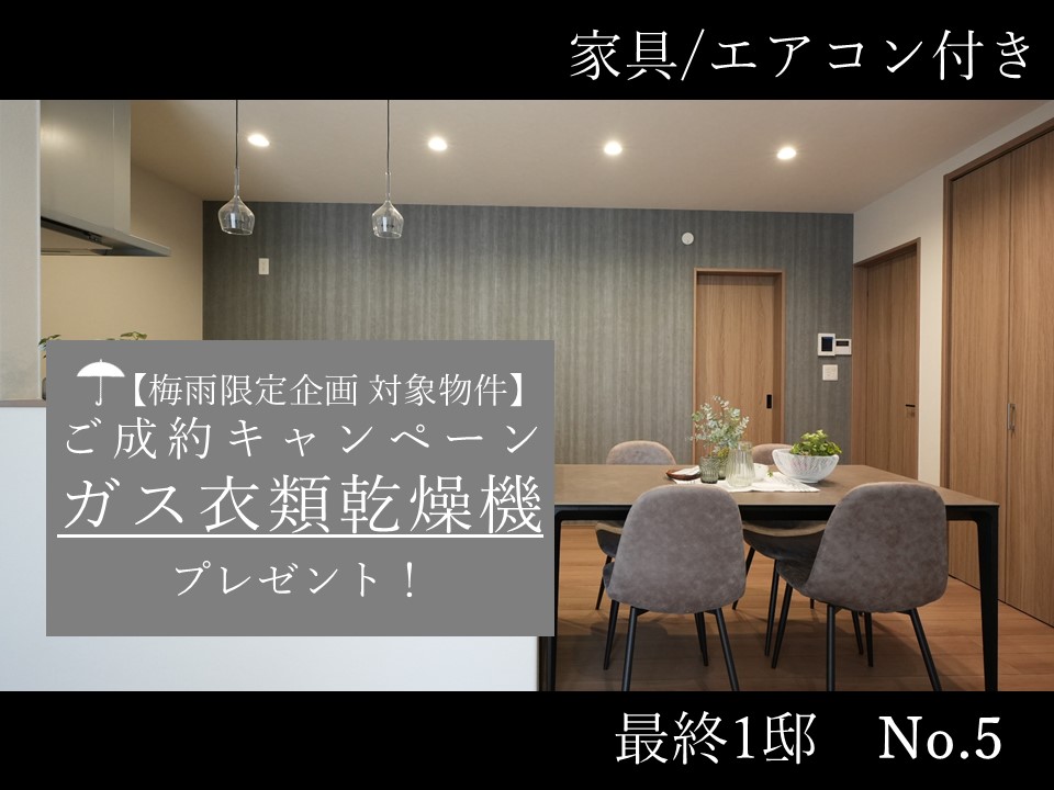 南栄駅ひがしⅣ