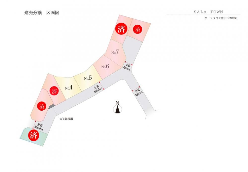 区画図