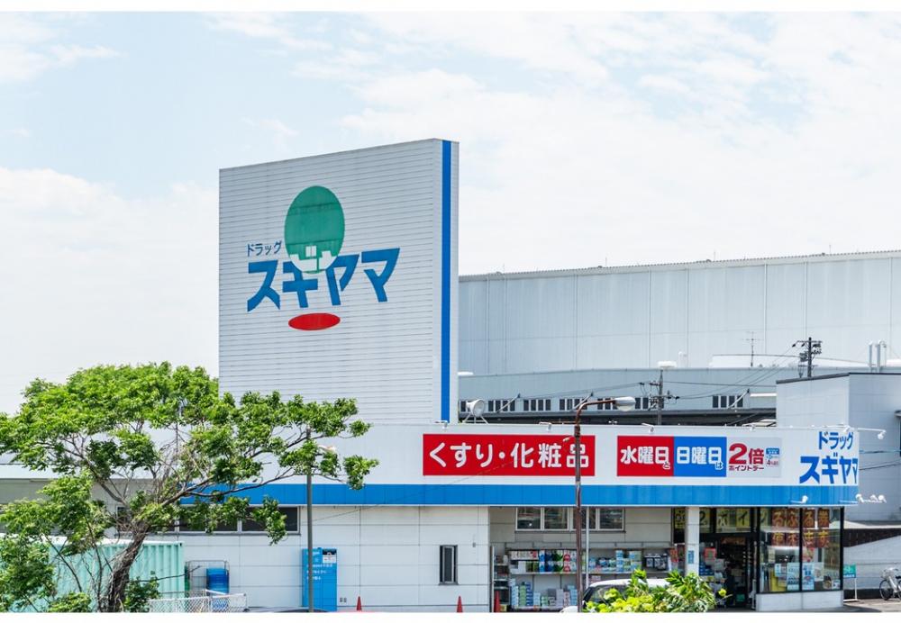 ドラックスギヤマ永覚店　徒歩4分(300m)