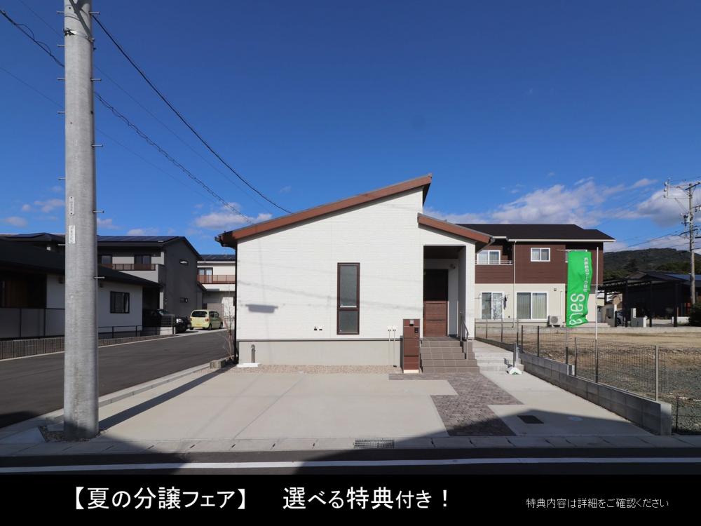タウンヒル豊岡