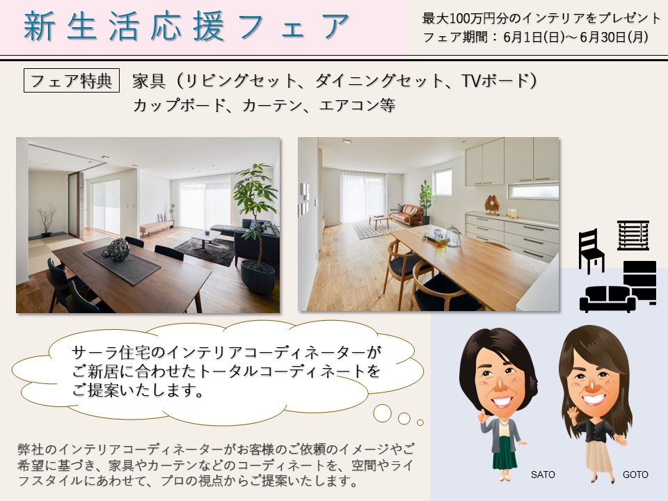 Kasettto Image2