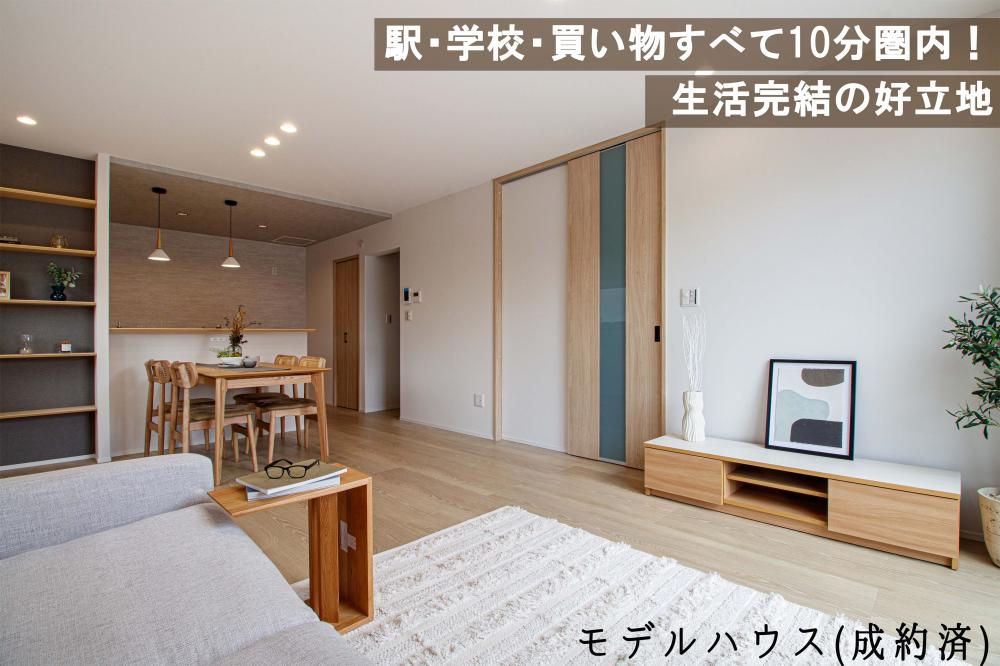 サーラガーデン浜北駅
