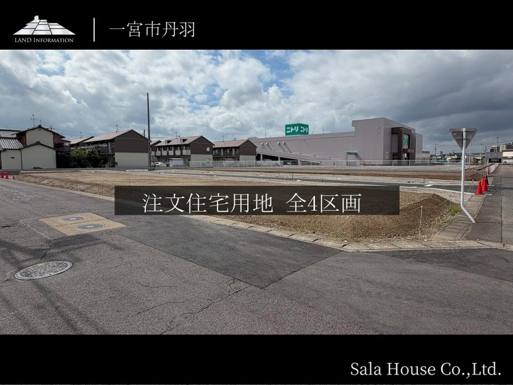 サーラタウン常願通北(宅地分譲)