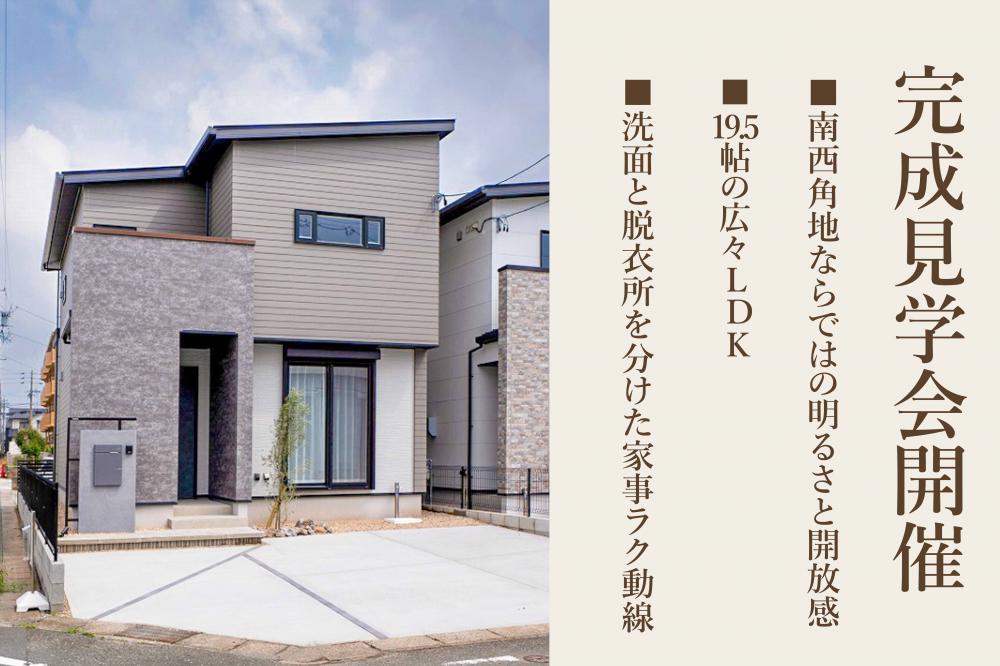 西口町Ⅲ