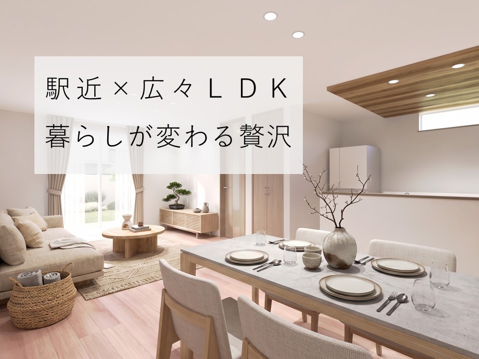 【高耐候】吾妻町
