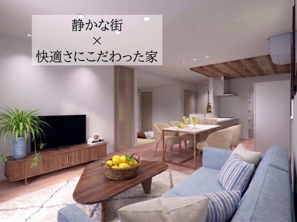 【高耐候】牟呂公文町II　2次
