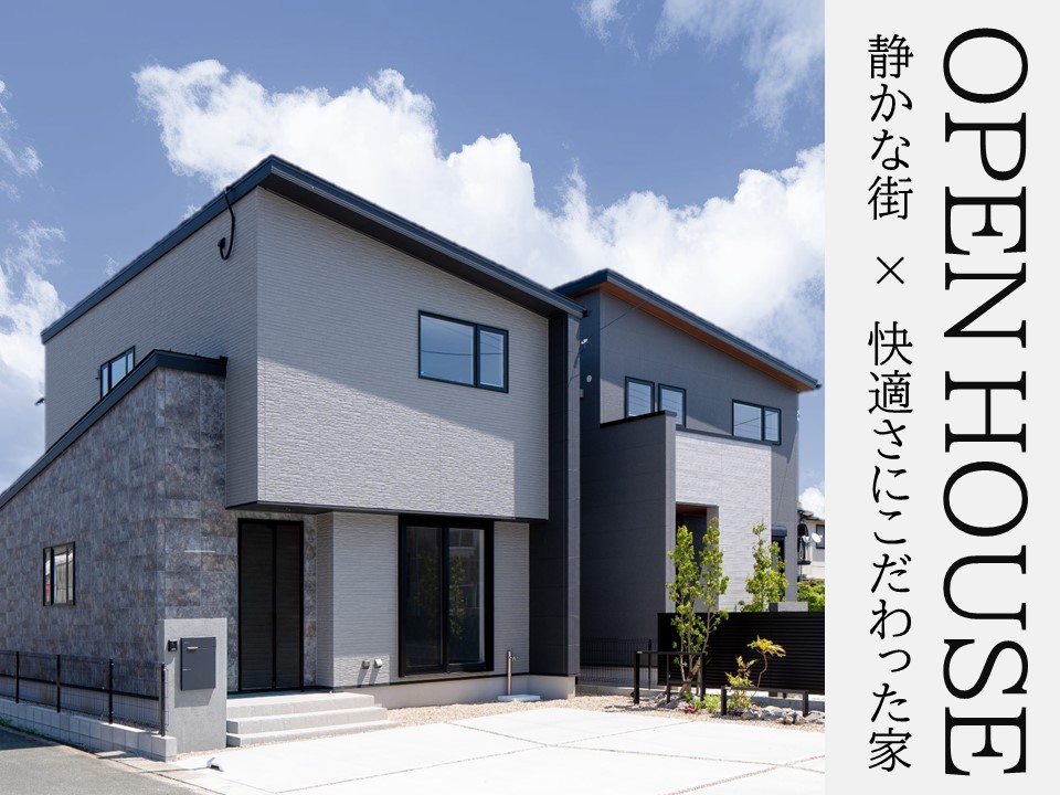 【高耐候】牟呂公文町II