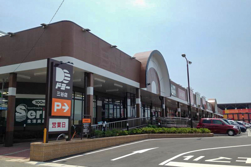 ドミー三谷店