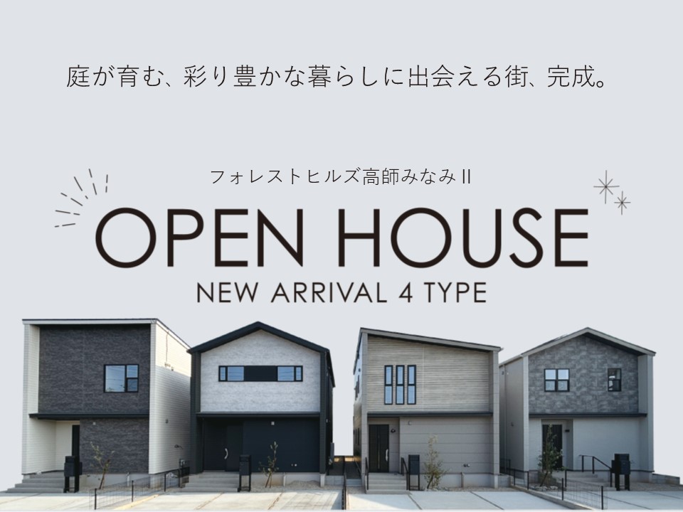 フォレストヒルズ高師みなみII