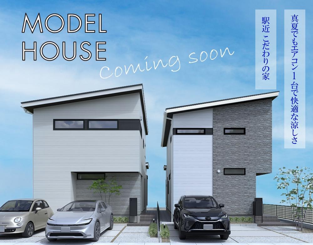 セントラルガーデン・ステージ稲沢駅前Ⅱ(建売)