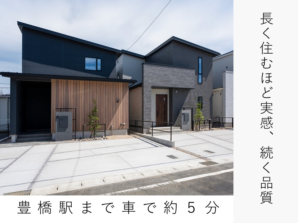 【高耐候】東脇一丁目III