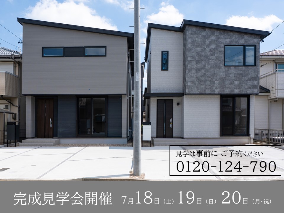 【高耐候】吾妻町
