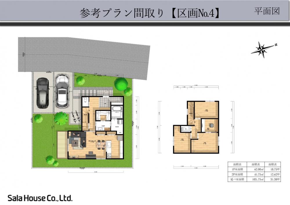 Kasetto Image4