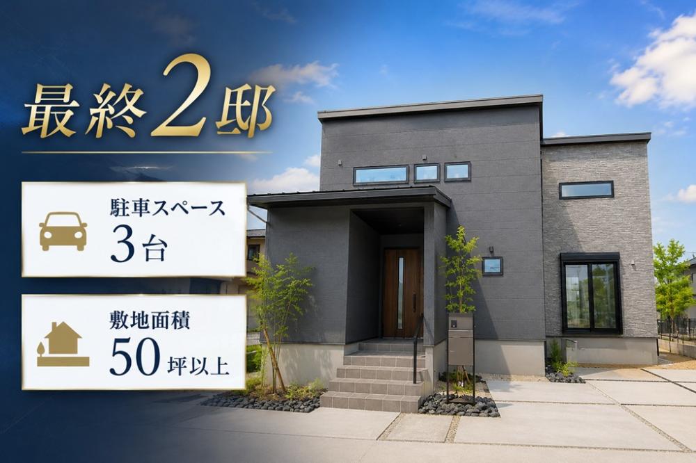プレステージ於大公園南