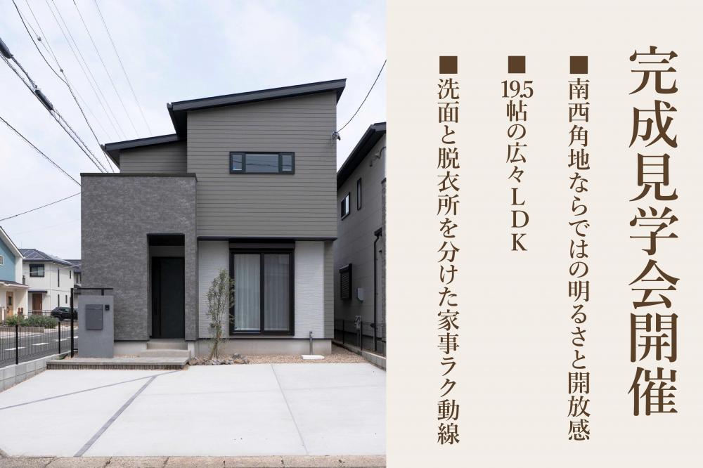 西口町Ⅲ