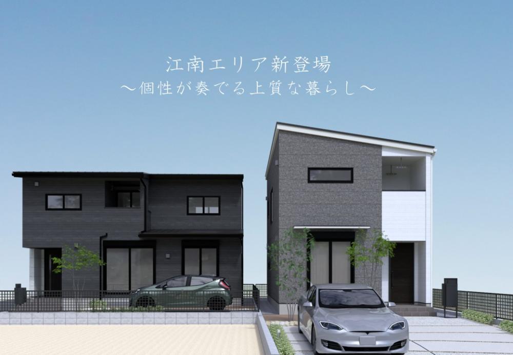 【高耐候】江南駅東