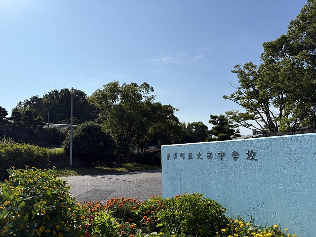 北部中学校