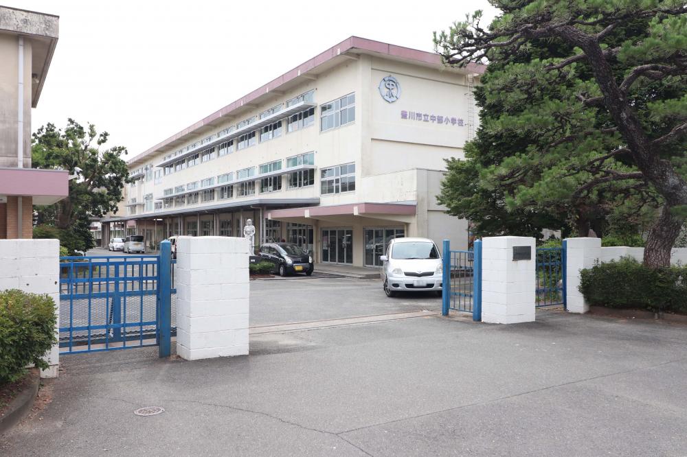 中部小学校