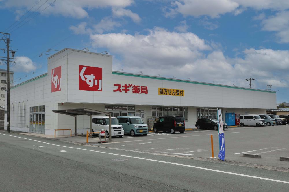 スギ薬局牛久保店