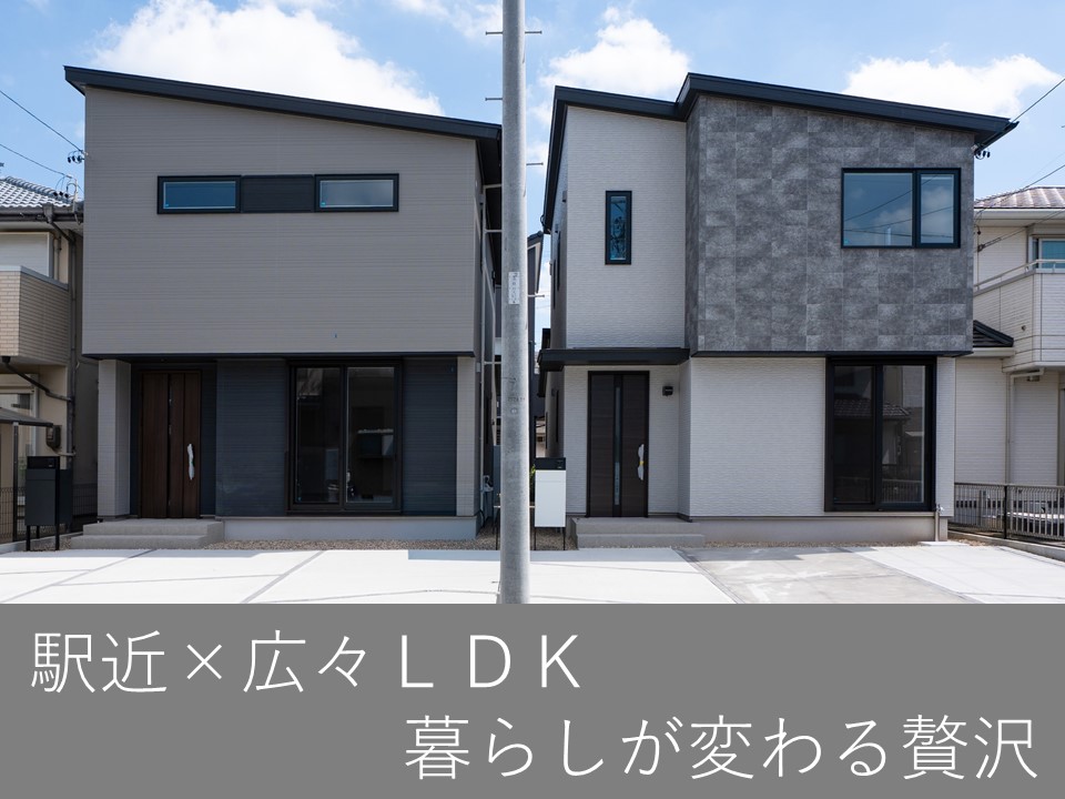 【高耐候】吾妻町