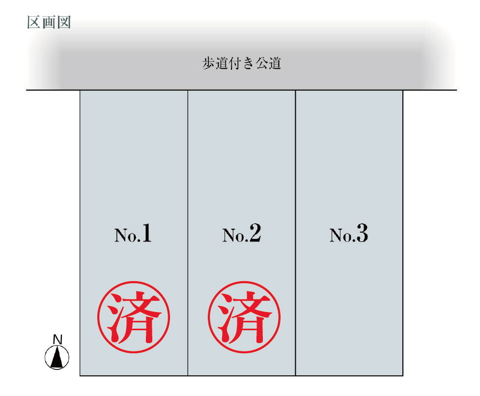 区画図