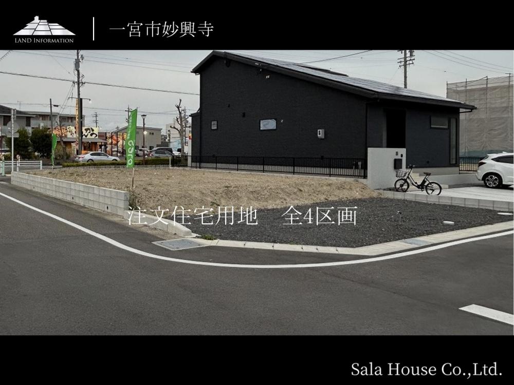 サーラタウン妙興寺駅≪一宮サウスコート≫　