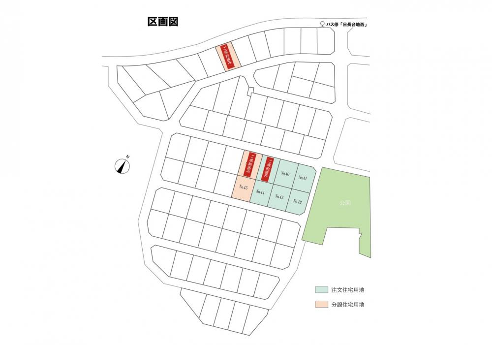 区画図