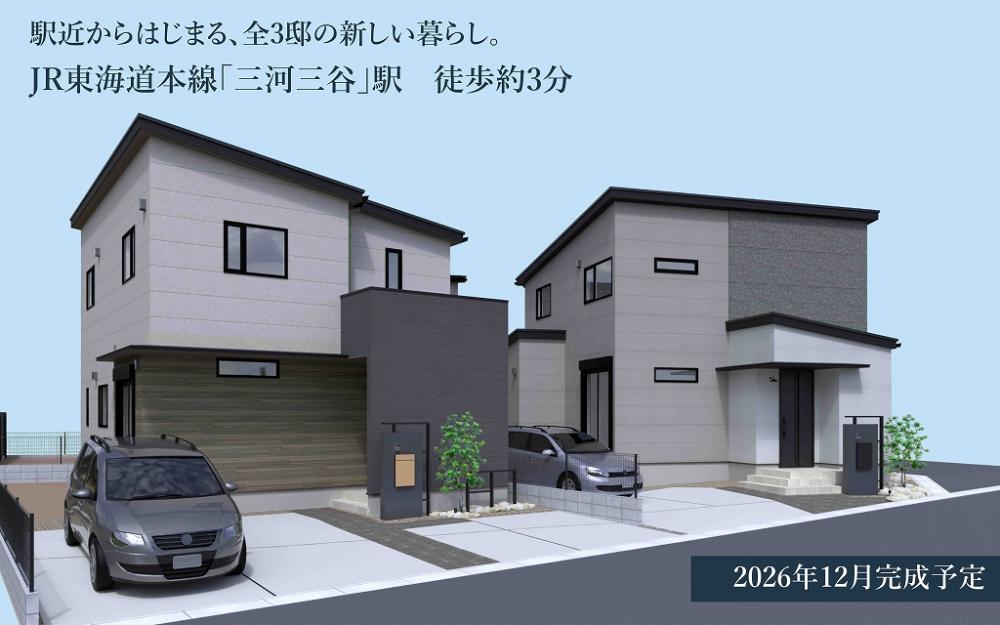 三谷北通