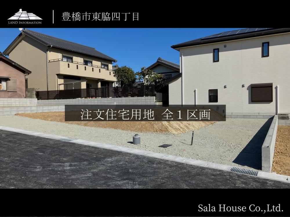 サーラタウン東脇四丁目Ⅱ
