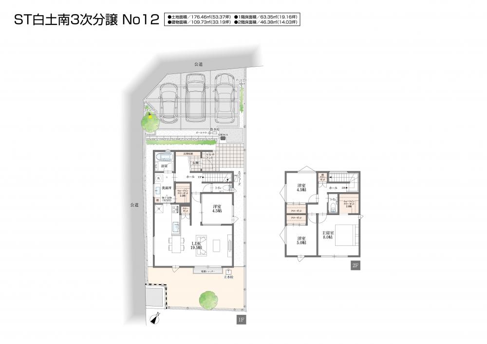 No.12_3次【NEW】