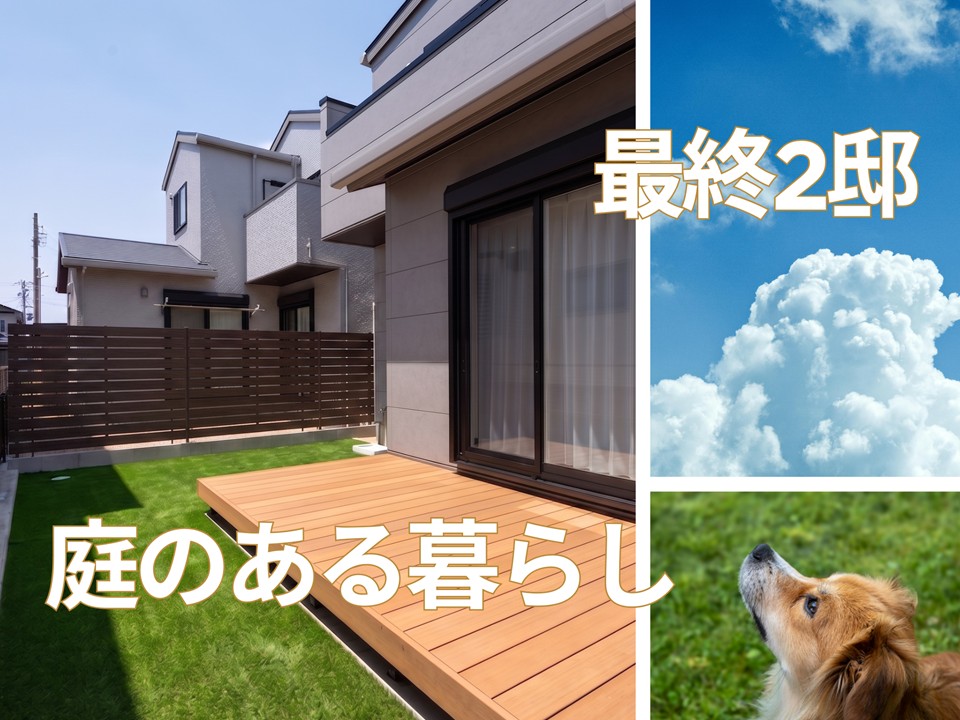高師みなみII