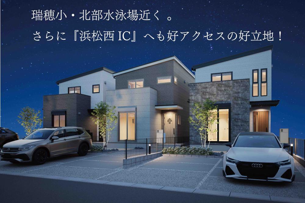 【高耐候】サーラガーデン高丘西三丁目Ⅱ