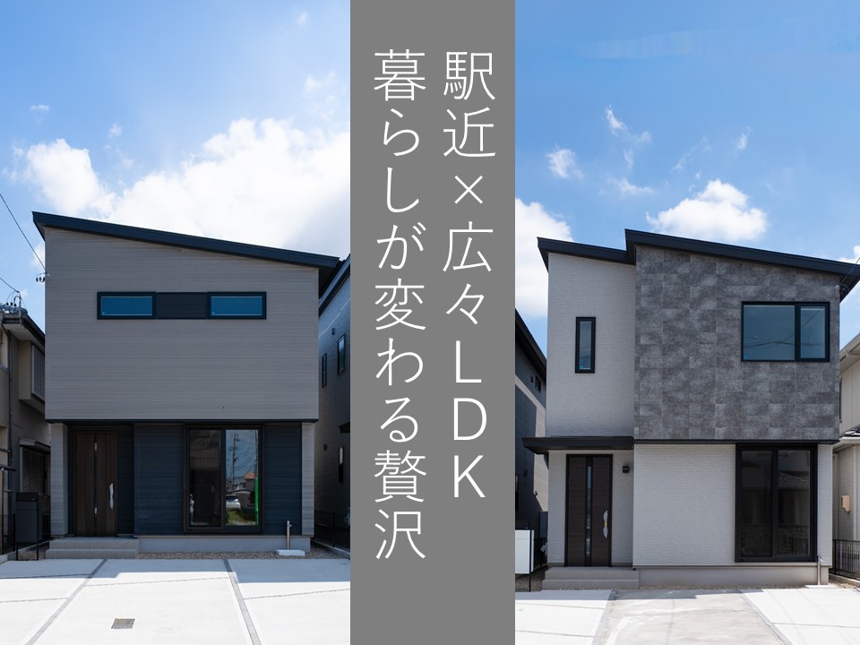 【高耐候】吾妻町