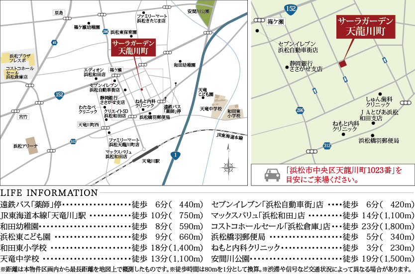 Kasettto Image2