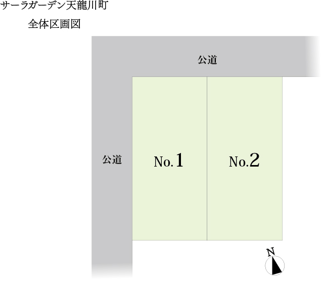 区画図