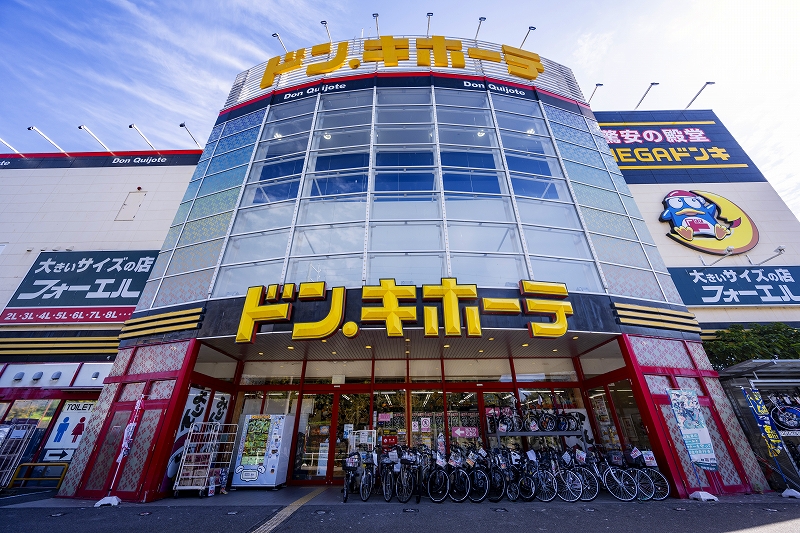 MEGAドン・キホーテ岡崎店