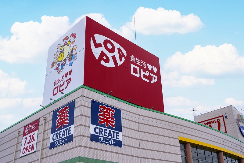 ロピア岡崎インター店