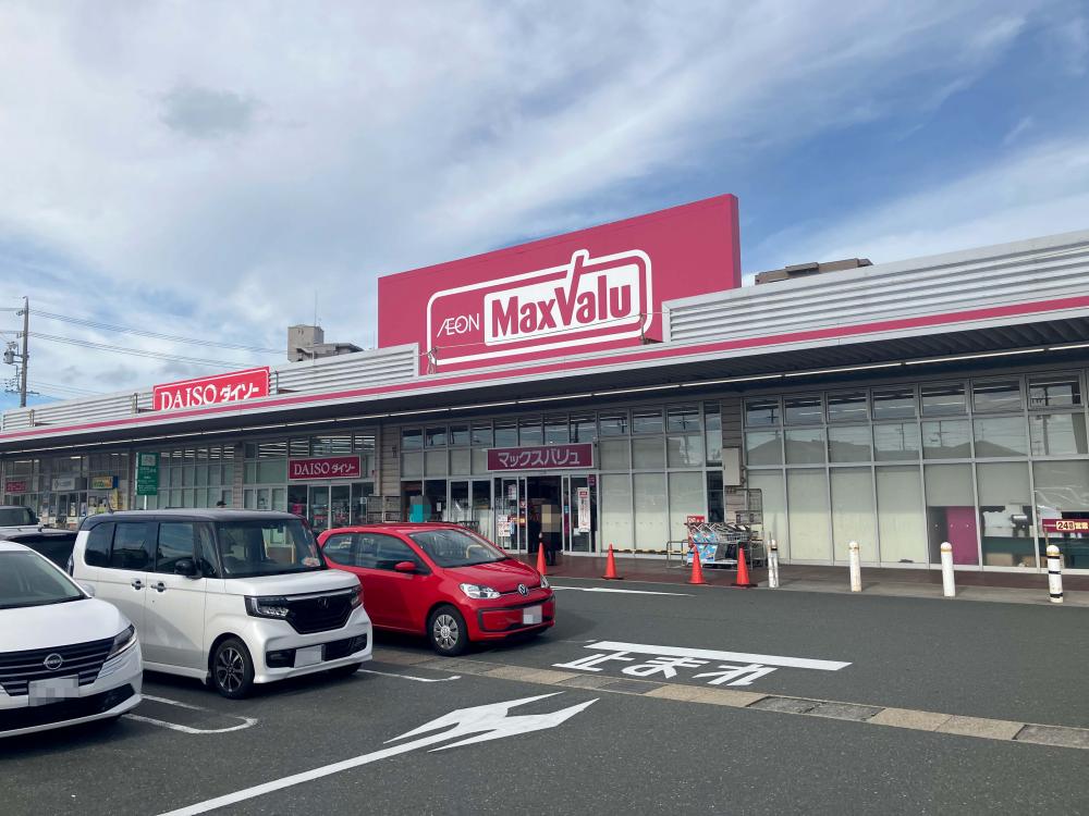 マックスバリュ浜松和田店