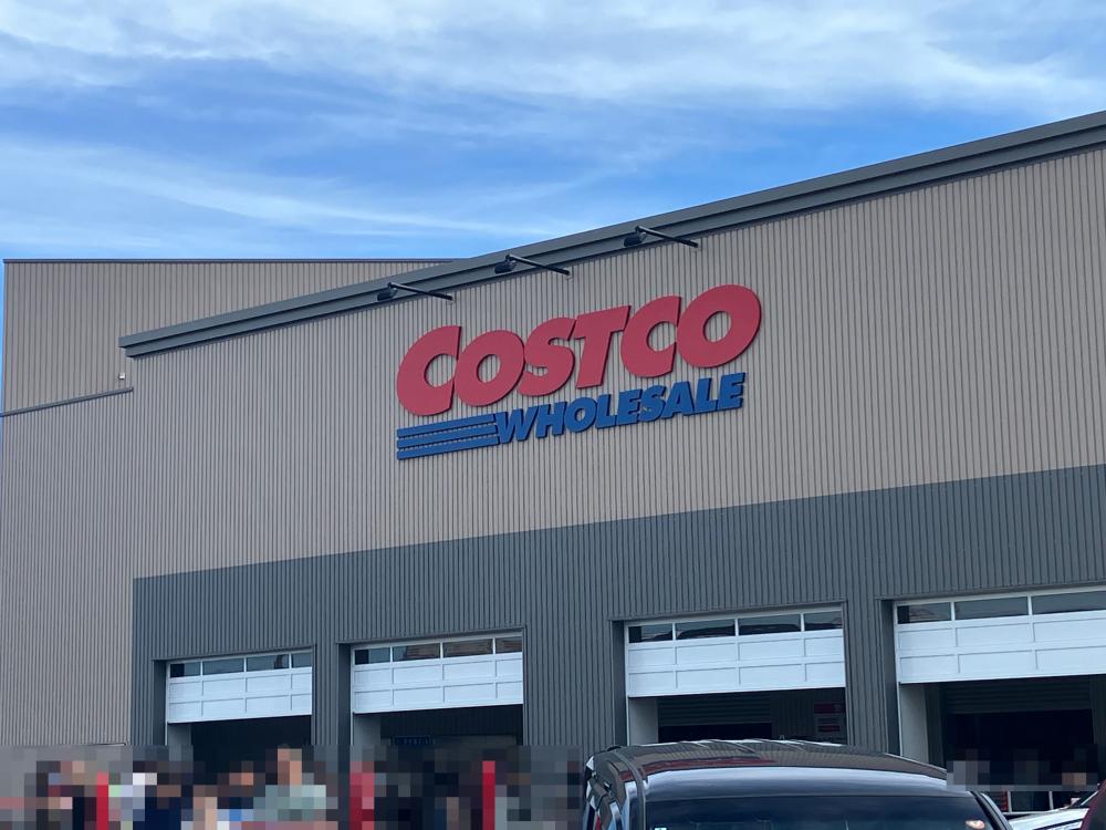 コストコ浜松倉庫店