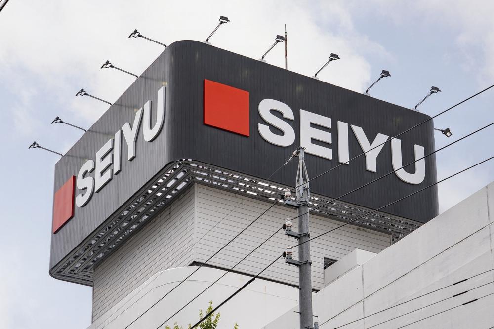 西友高針店
